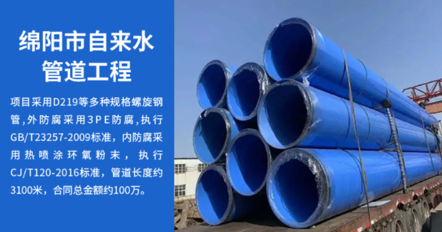 漳浦丽水市政管道工程